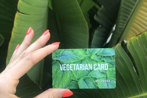 ​Мы принимаем Vegcard!